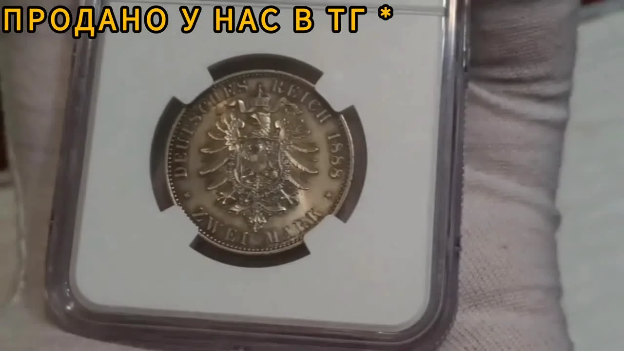 Sales Technique and Security