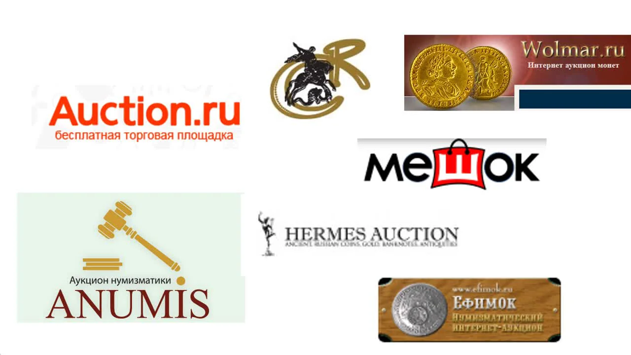 Auctions and Classifieds Boards