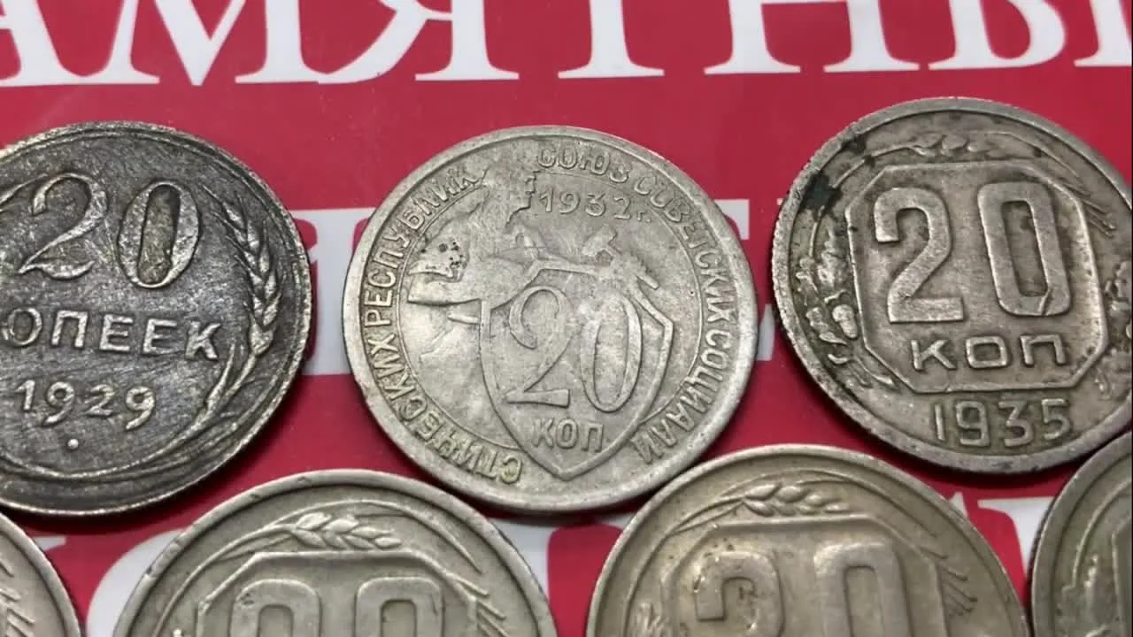 Щитовики 1931-1934 годов: Переходный дизайн и раритеты