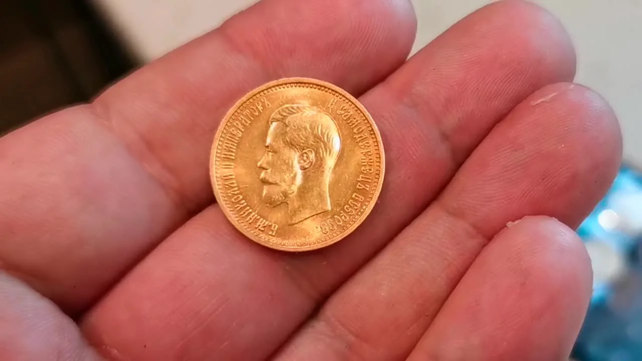 How to Identify a Dangerous Counterfeit of a Nicholas II 10 Ruble Coin: Signs of a 'Davlenka'