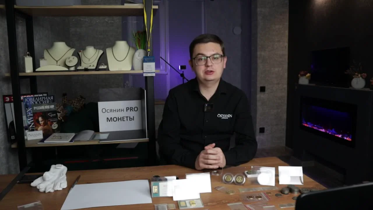 Weight and Fineness: Key Characteristics