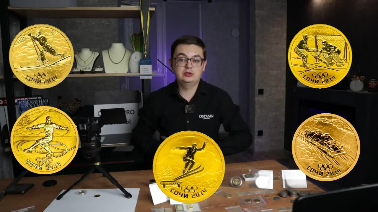 Thematic and Historical Gold Coins