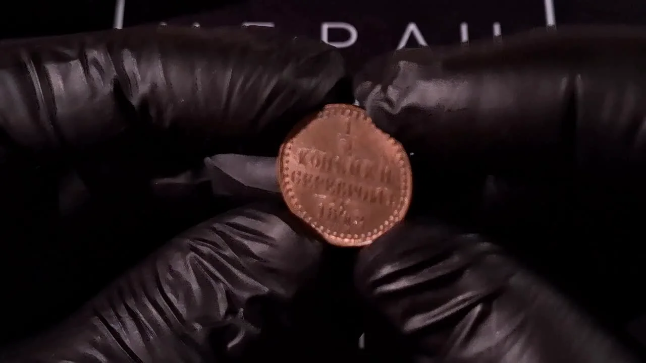 A Purchase on an Online Marketplace: In Pursuit of Mint Luster