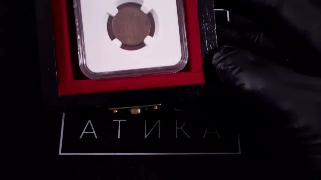 The Unexpected NGC Verdict: A Miracle in a Slab