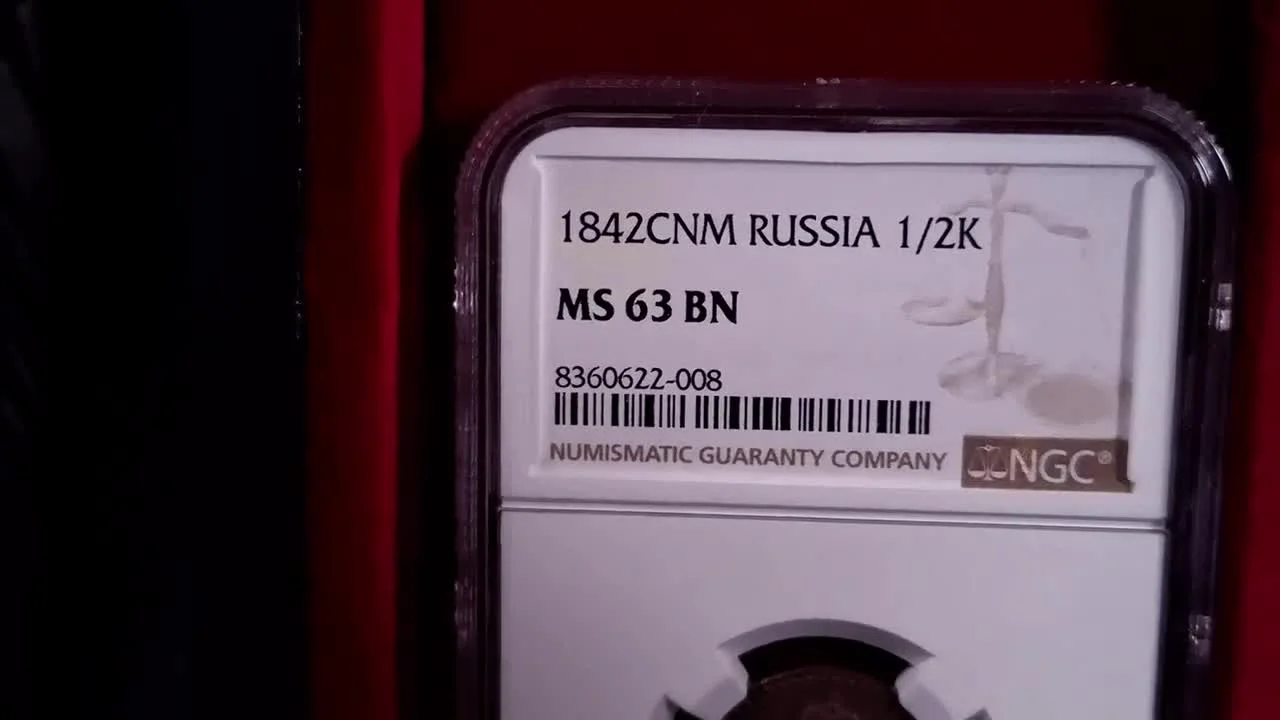 Ranking and Numismatic Value