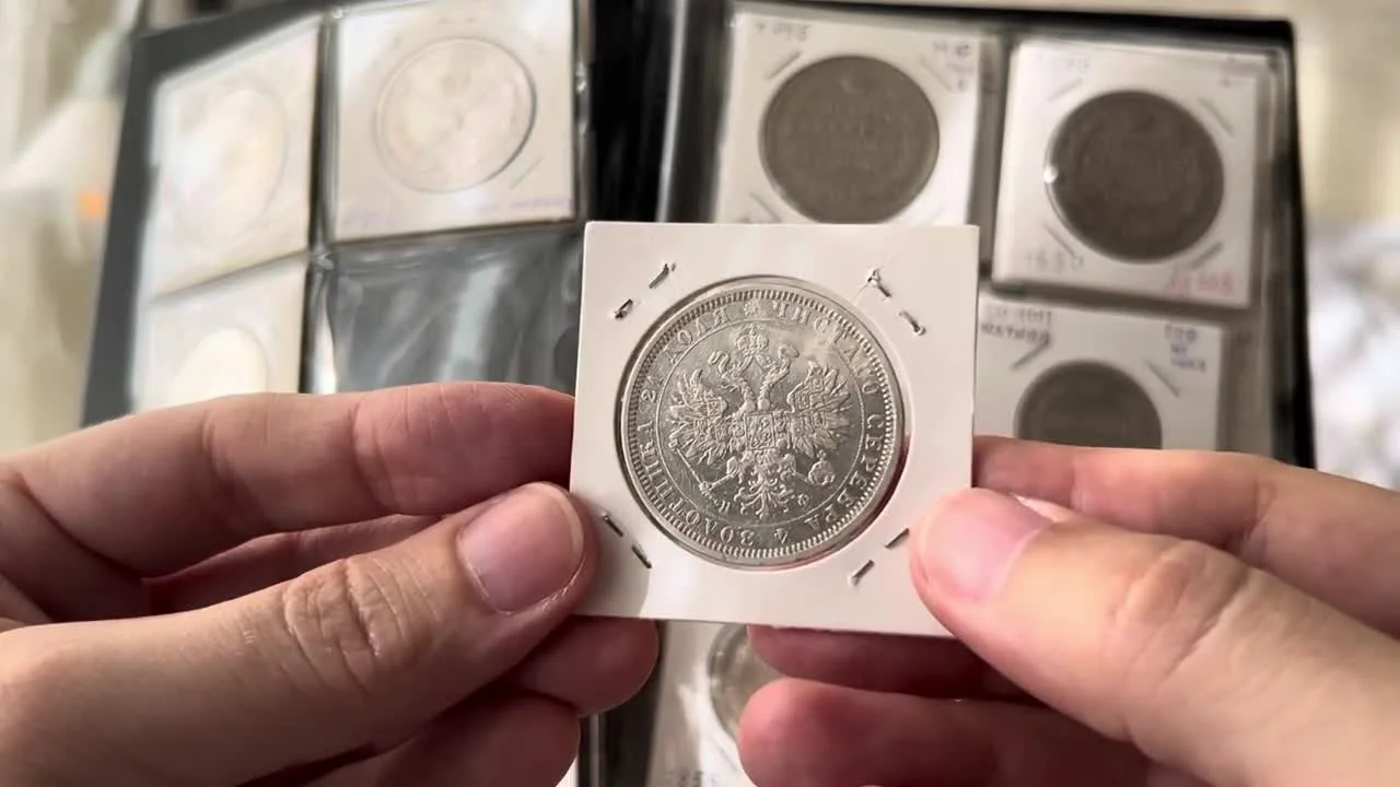 Детальный осмотр: рубль 1878 года