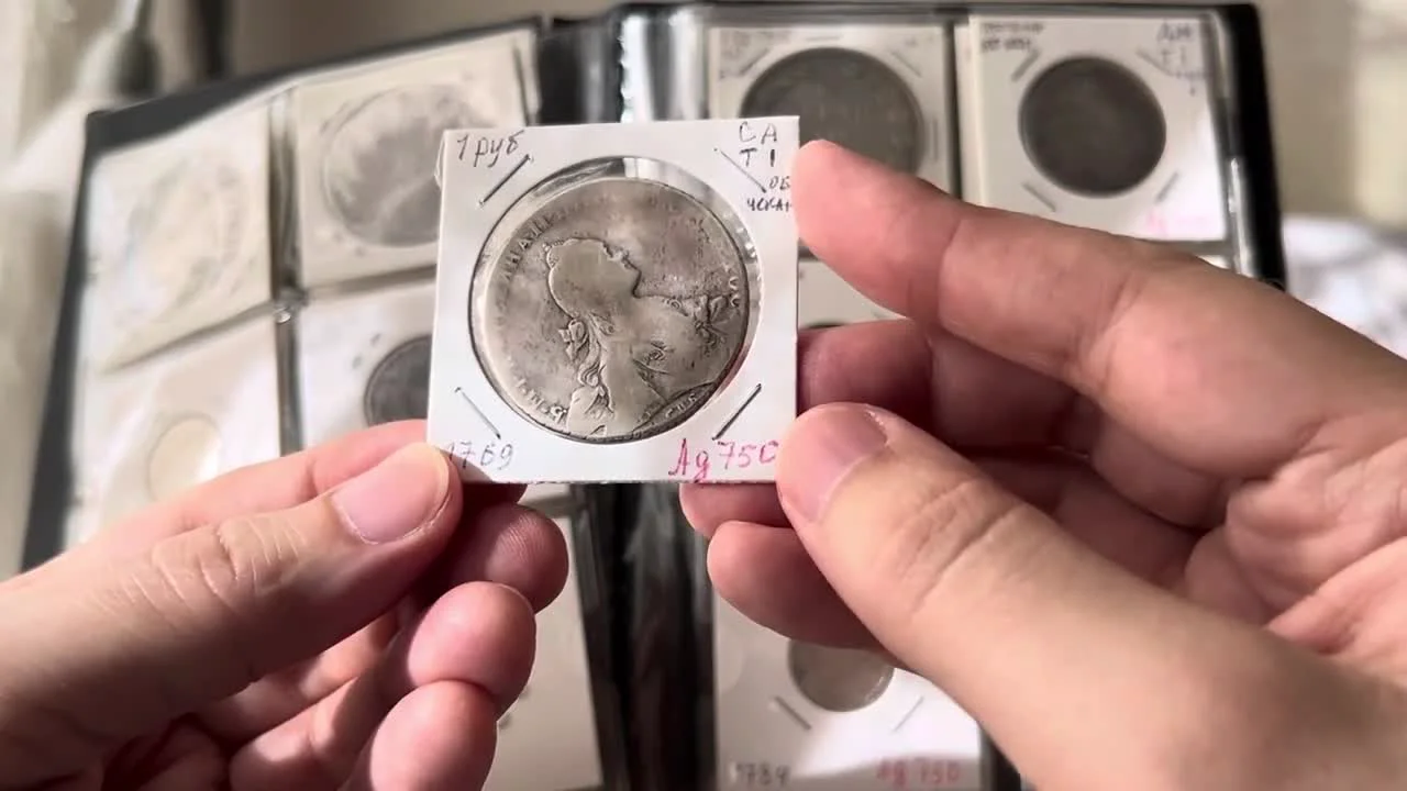 Редкие монеты XVIII века: Павел I и Анна Иоанновна