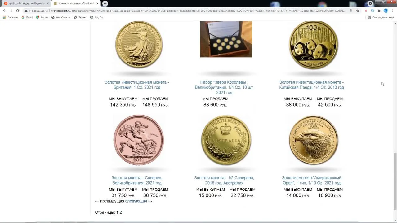 Pros and Cons of the New Coin Series