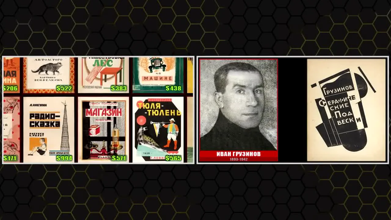 What Makes a Soviet Book Valuable?