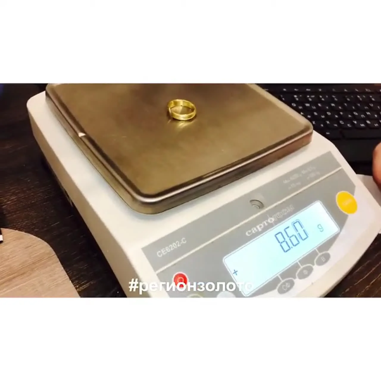 Damage-Free Detection: How to Identify a Counterfeit Using Hydrostatic Weighing