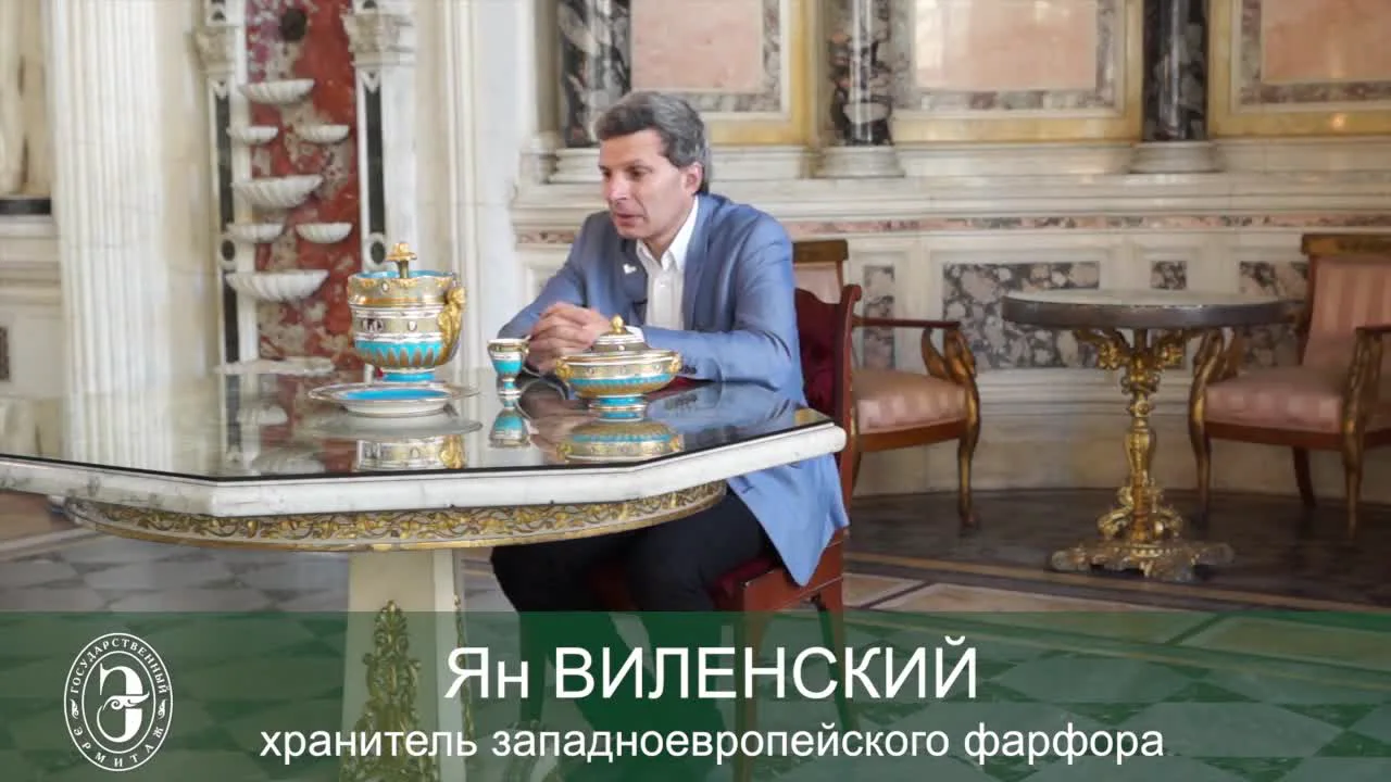 The Cameo Service: A Masterpiece of the Sèvres Manufactory for Catherine II