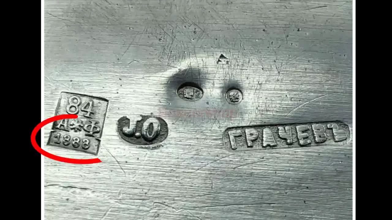 Hallmarking Technology and the Assay Statute