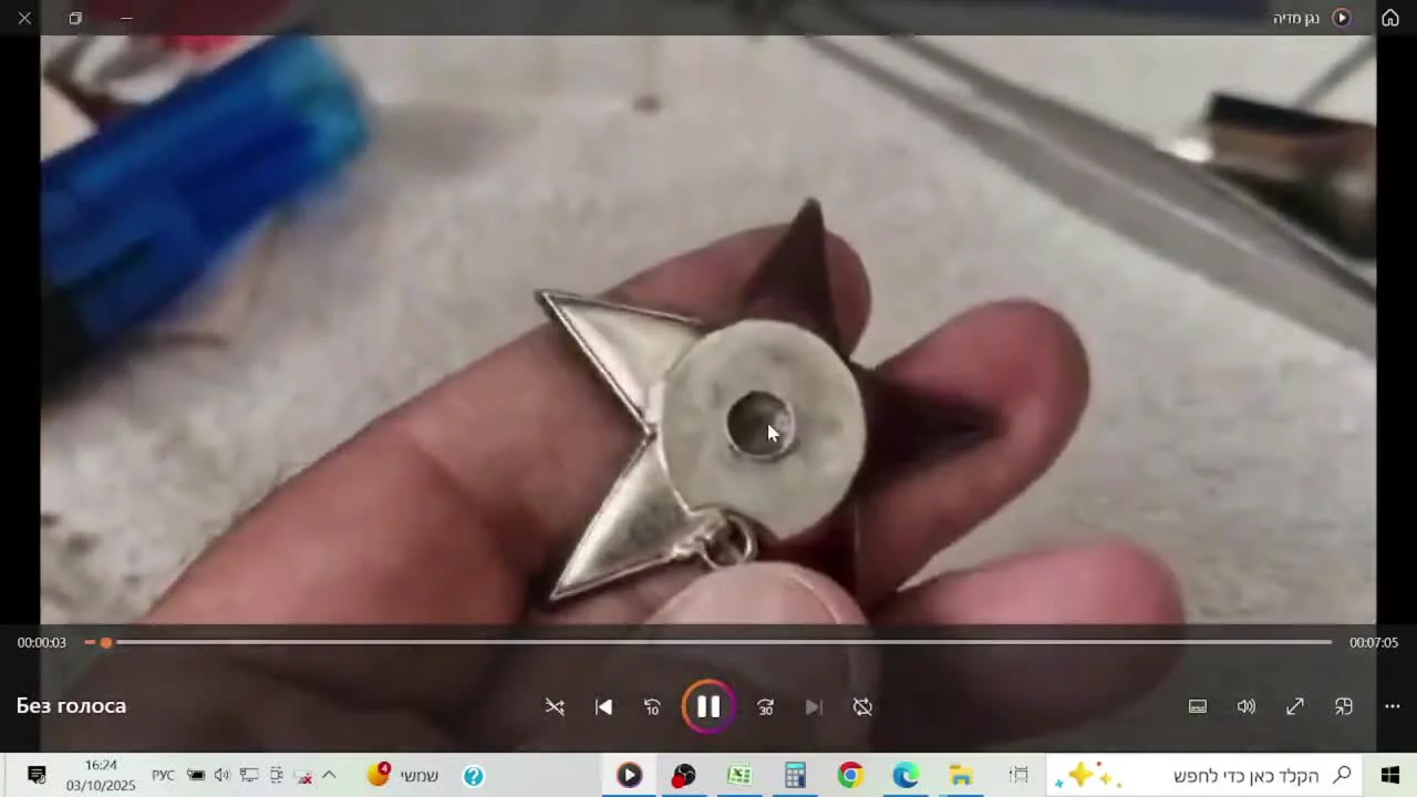 Restoration example: The Order of the Red Star