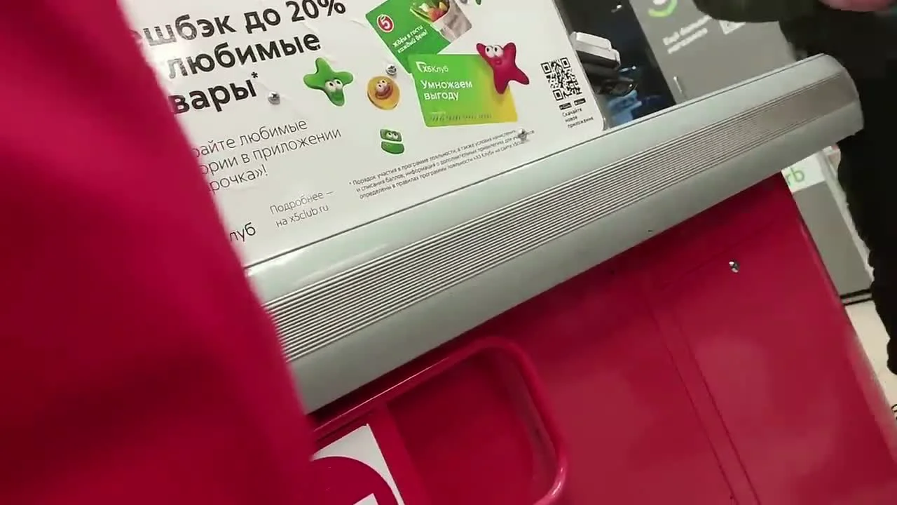 Реакция продавцов и автоматов