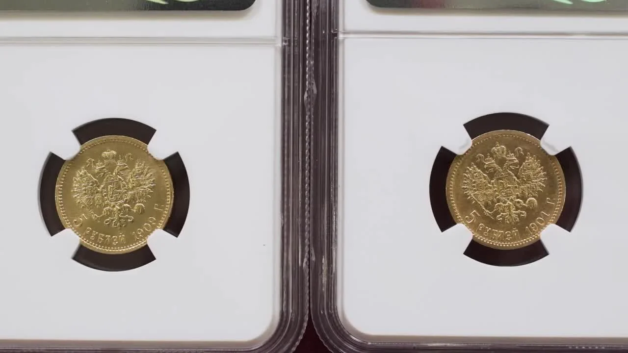 A hidden rarity: 5 rubles of 1901 with the initials АР