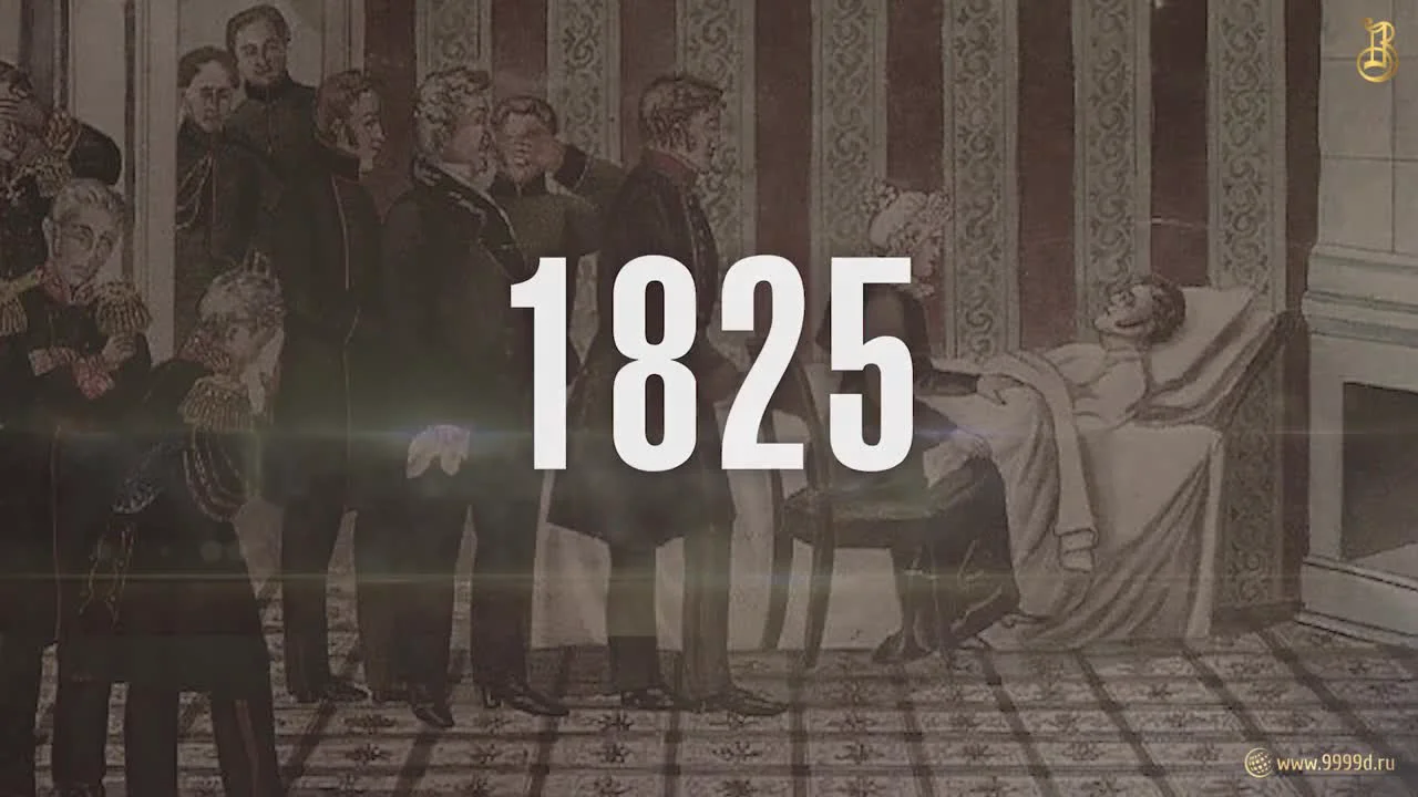 The Constantine Rouble: The Mystery of a Coin for a Non-Existent Emperor