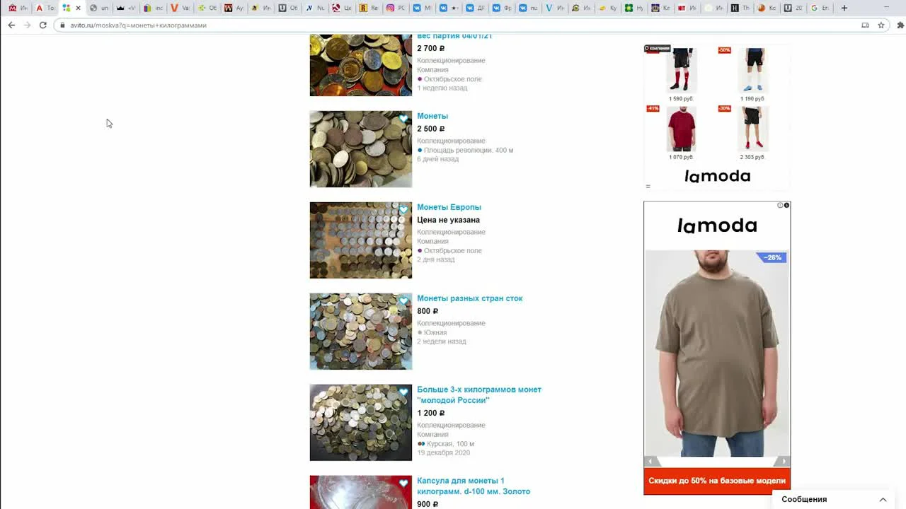 Зарубежные площадки: Европа и СНГ