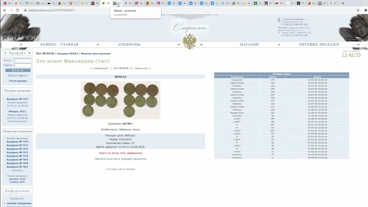 Сайты-каталоги с функциями обмена и продажи
