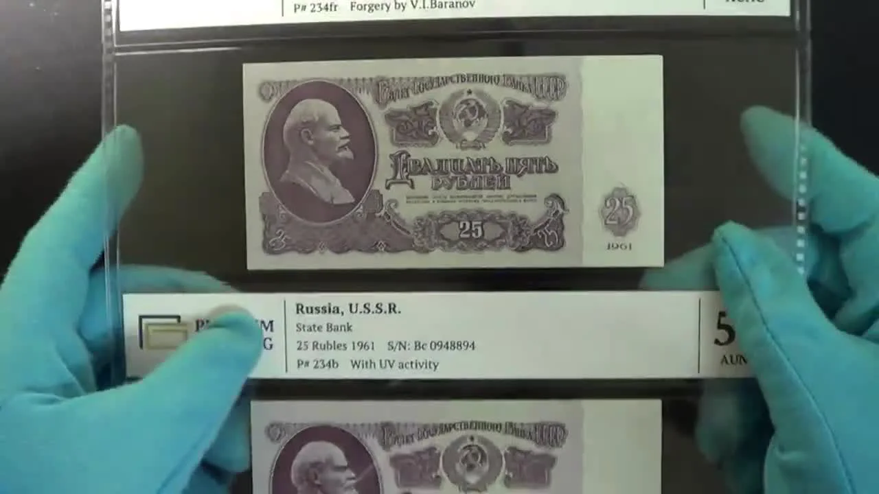 Baranov's Banknotes: How to Distinguish the Legendary Counterfeit 25 Rubles of 1961