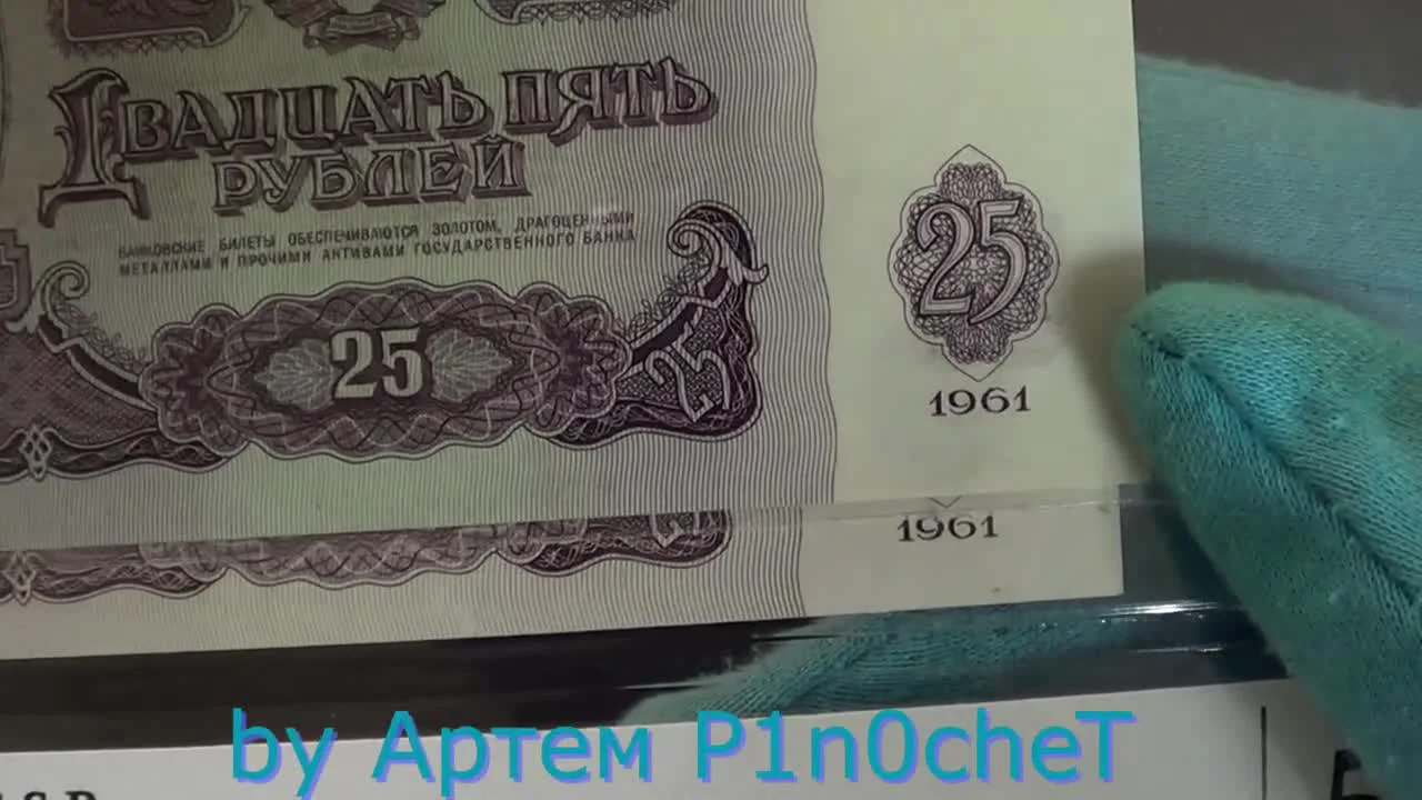 Le principal signe de contrefaçon : la direction de la vague