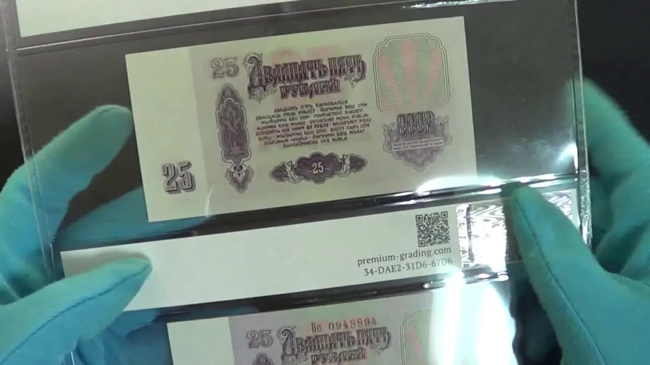 Rareté et valeur des « Baranovkas »