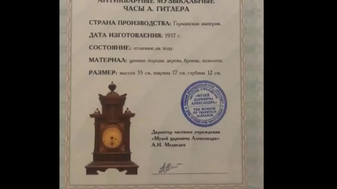 Hitler's and Mussolini's Daggers