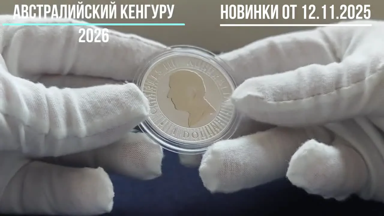 Bhutan's Lunar Series: Year of the Horse 2026