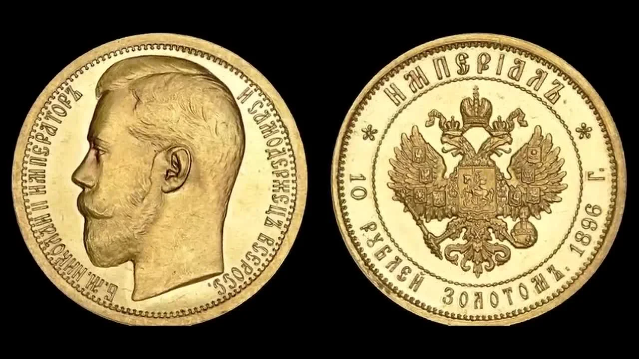 The Gold Standard of the Russian Empire: From Witte's Reform to World War I