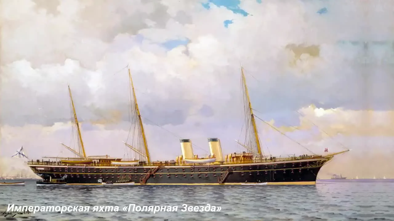 Geopolitical Consequences: The 1906 Loan and the Choice of Allies