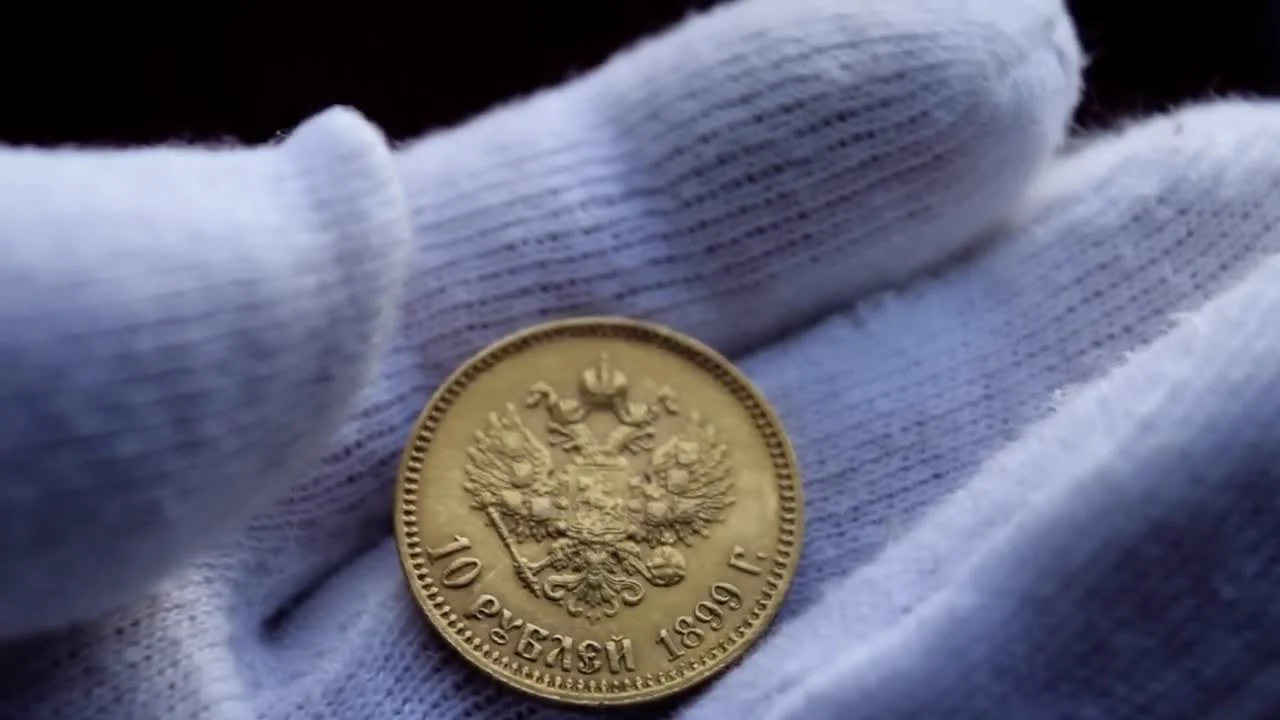 Reverse: Detailing of the Coat of Arms