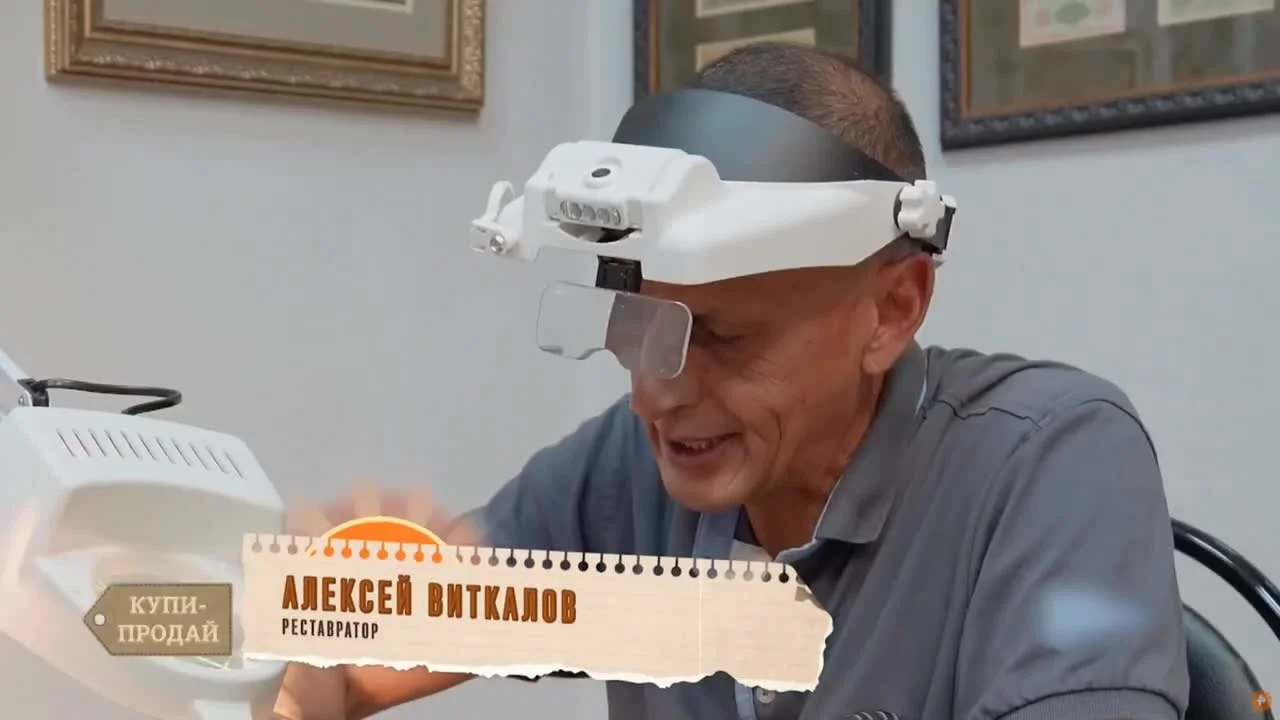 Step 1: Cleaning Off Oxides and Patina