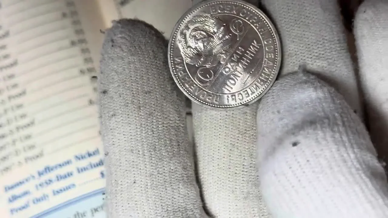 Полтинники в превосходном состоянии: 1926 и 1925 годы