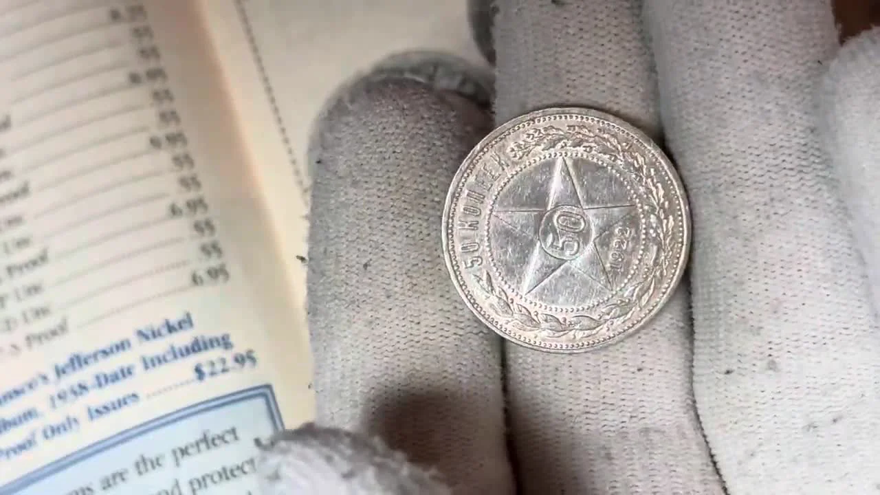 Главная находка: редчайший полтинник 1922 года (АГ)