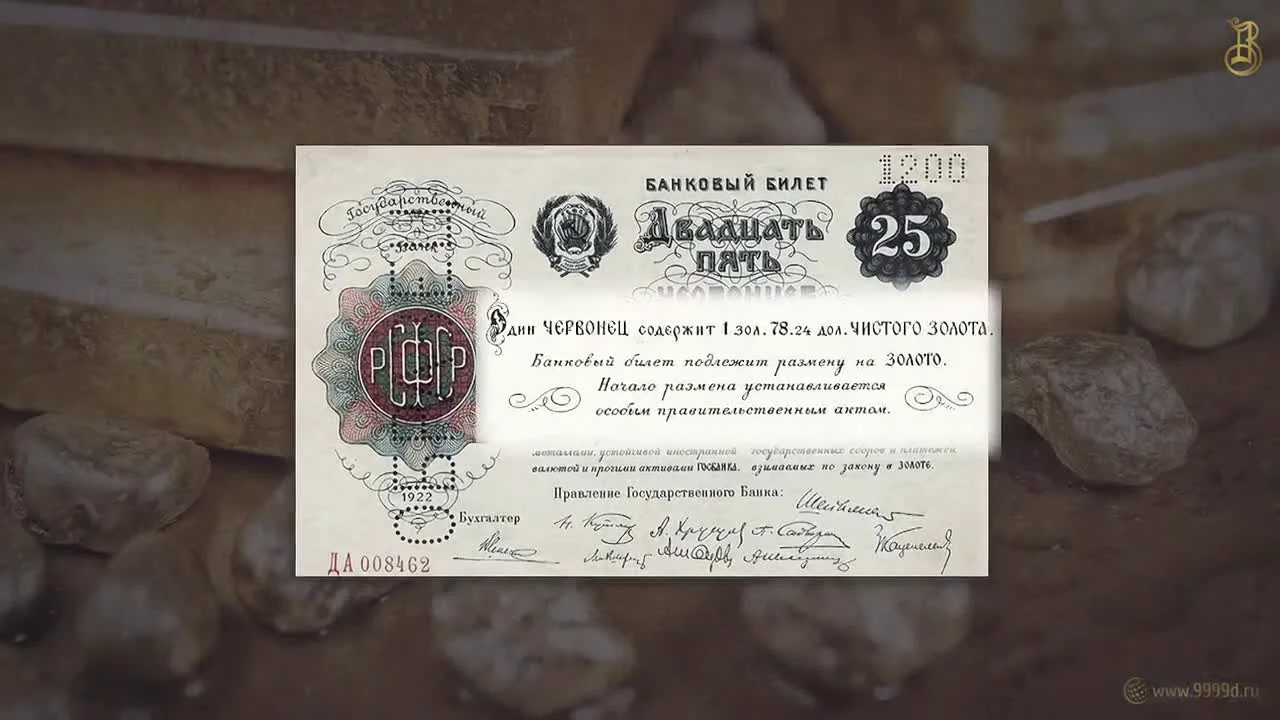 Imperials and Half-Imperials of the 19th Century