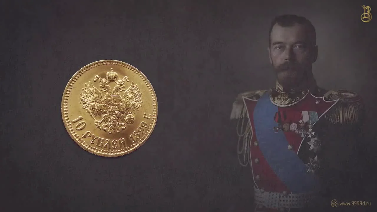 Gold Coins of the Late 19th - Early 20th Century