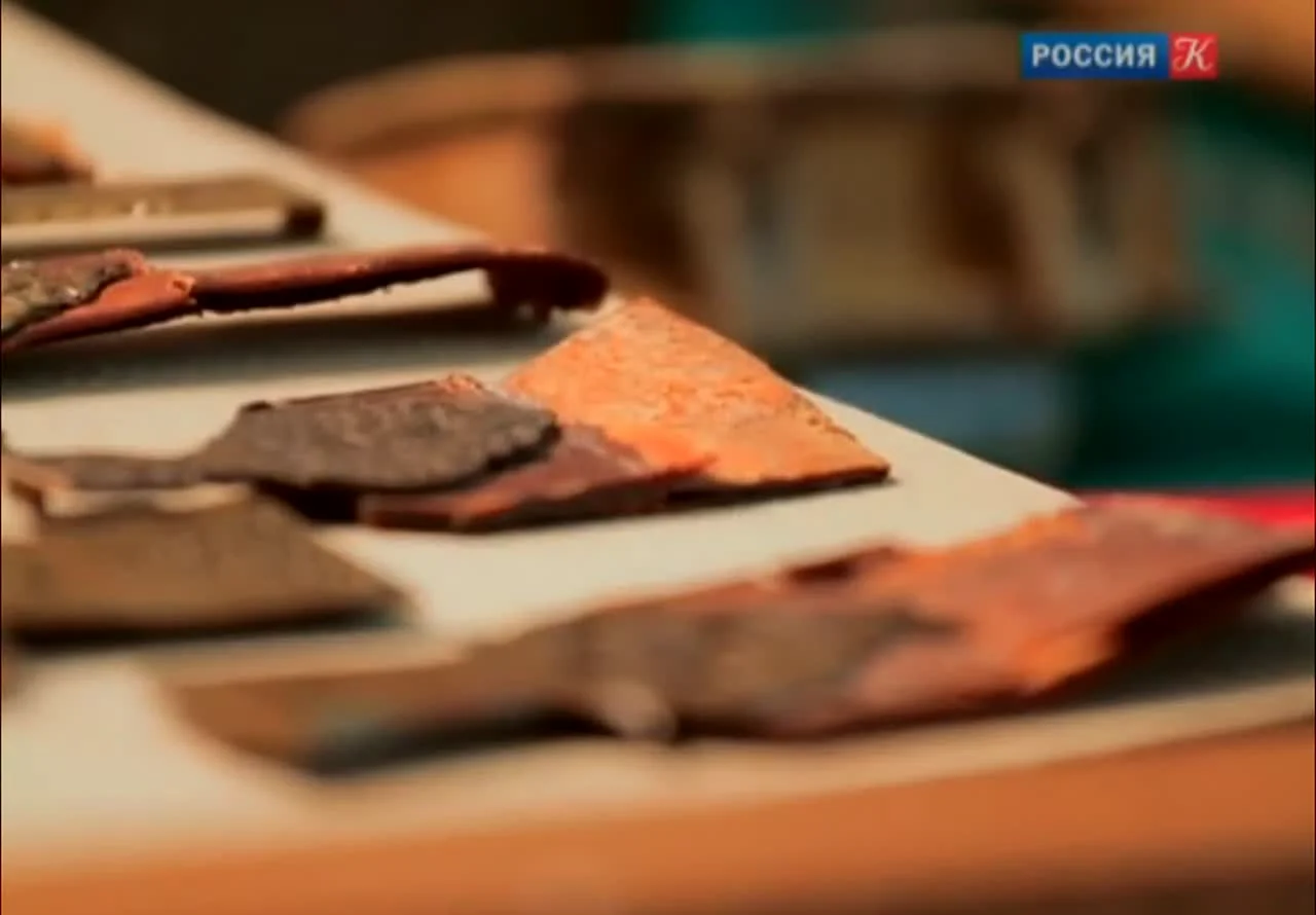 The Anatomy of an Antique Book