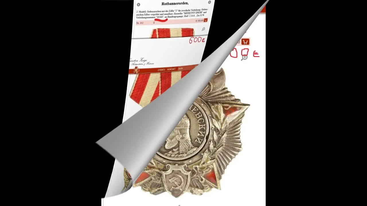 Орден Дружбы народов и Боевого Красного Знамени