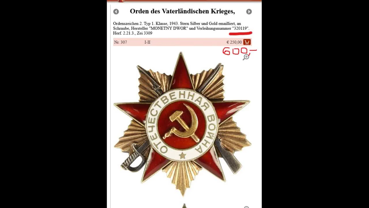 Орден Александра Невского