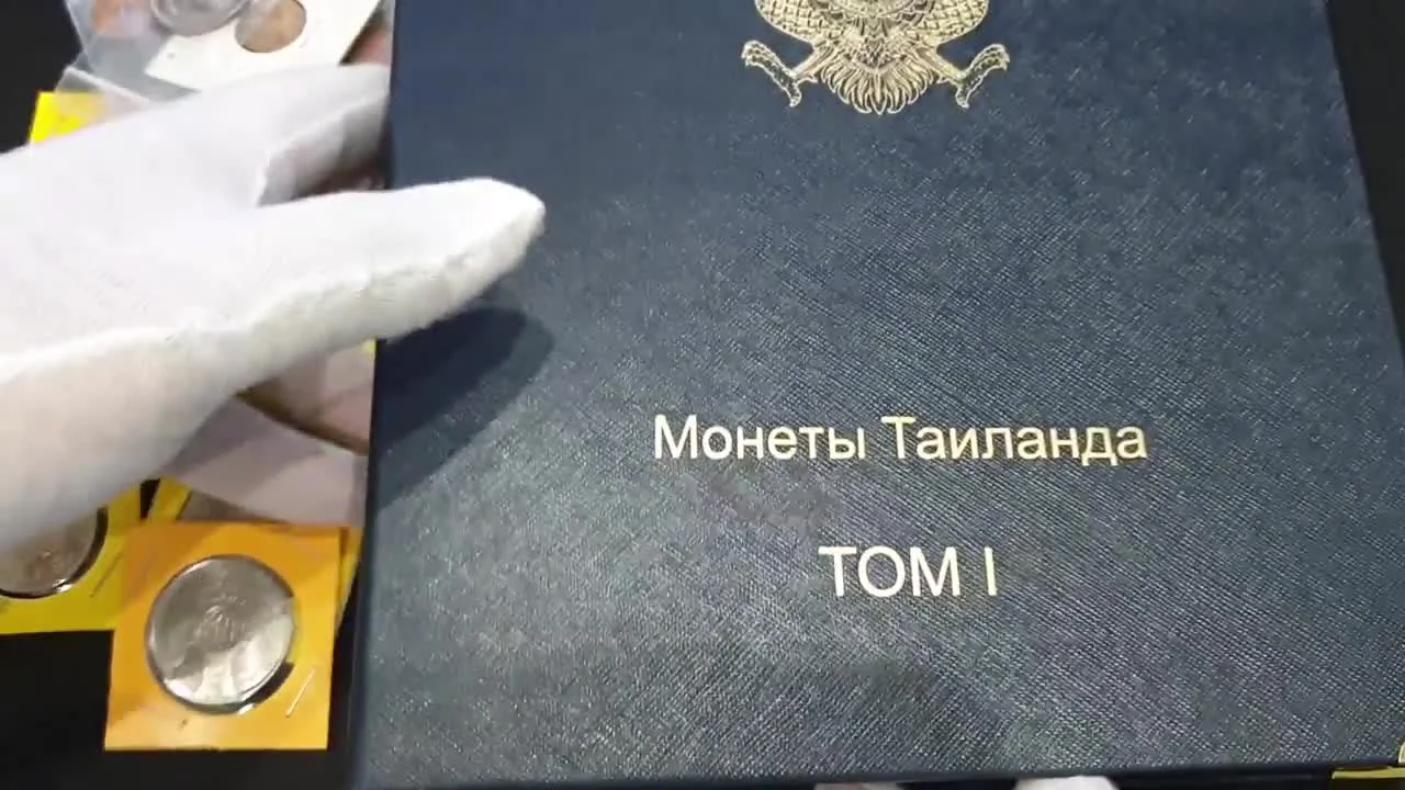 Filling the Album: An Overview of Commemorative Series