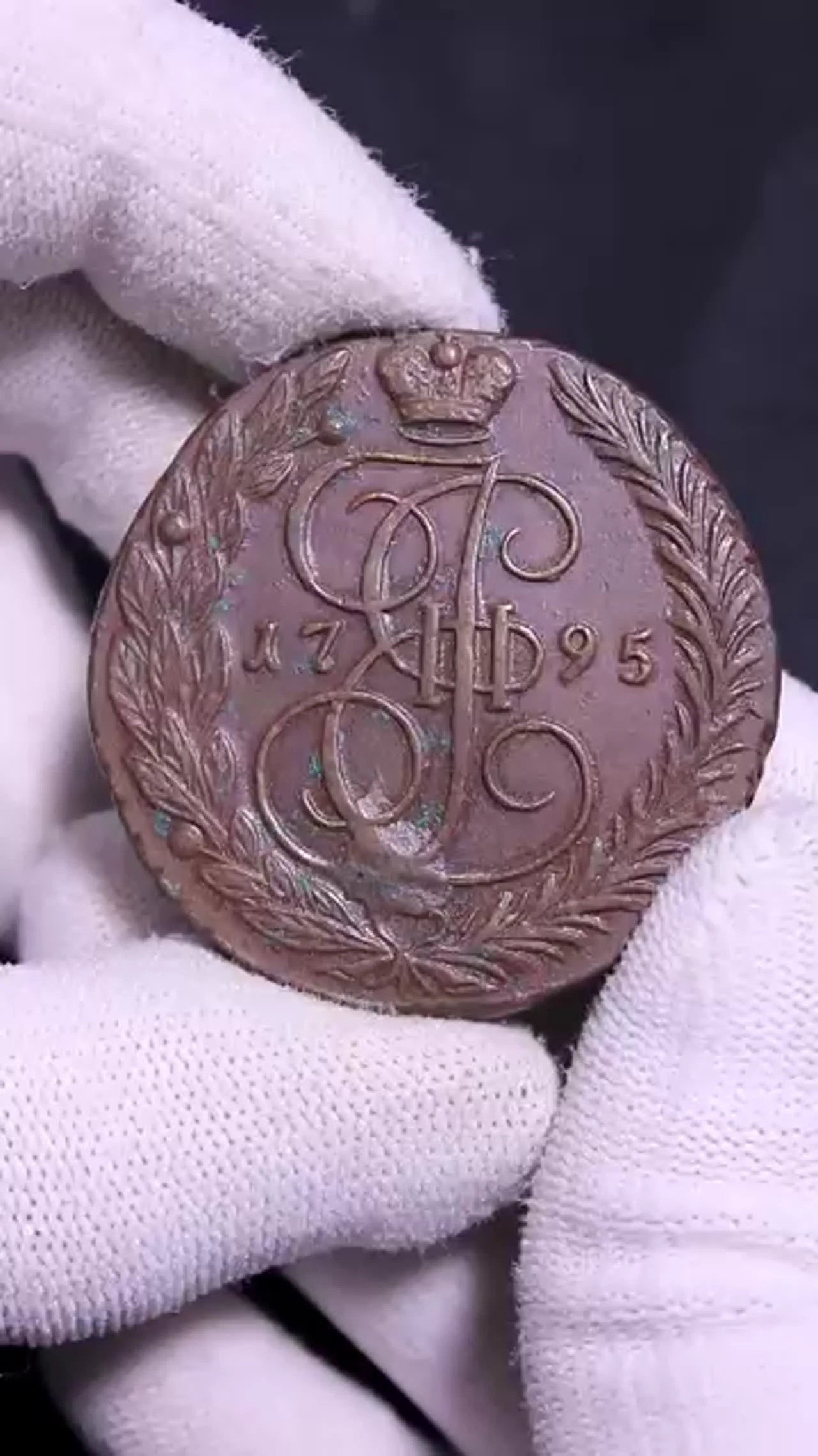 What Could You Buy for 5 Kopecks of Catherine II?