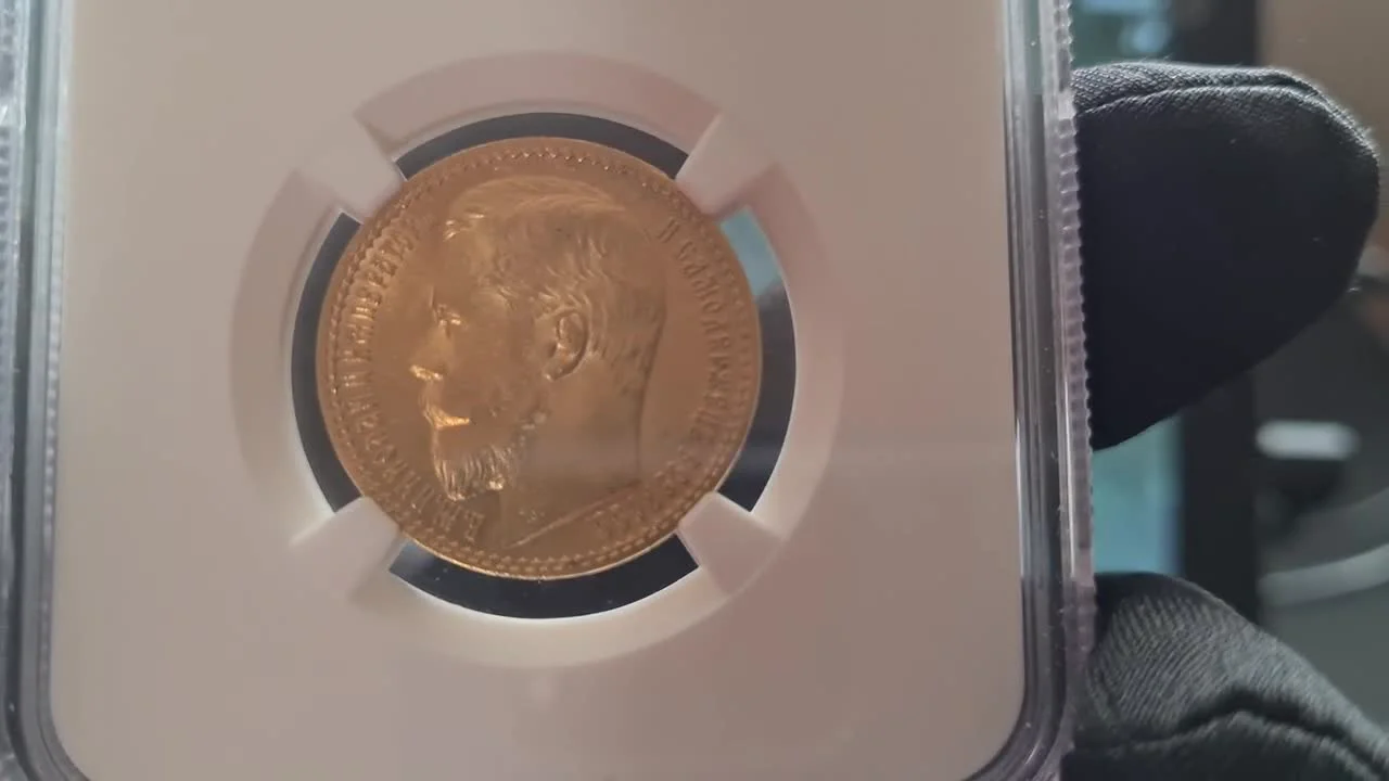 Varieties of the 1897 15 Ruble Gold Coin: How to Identify and Its Value