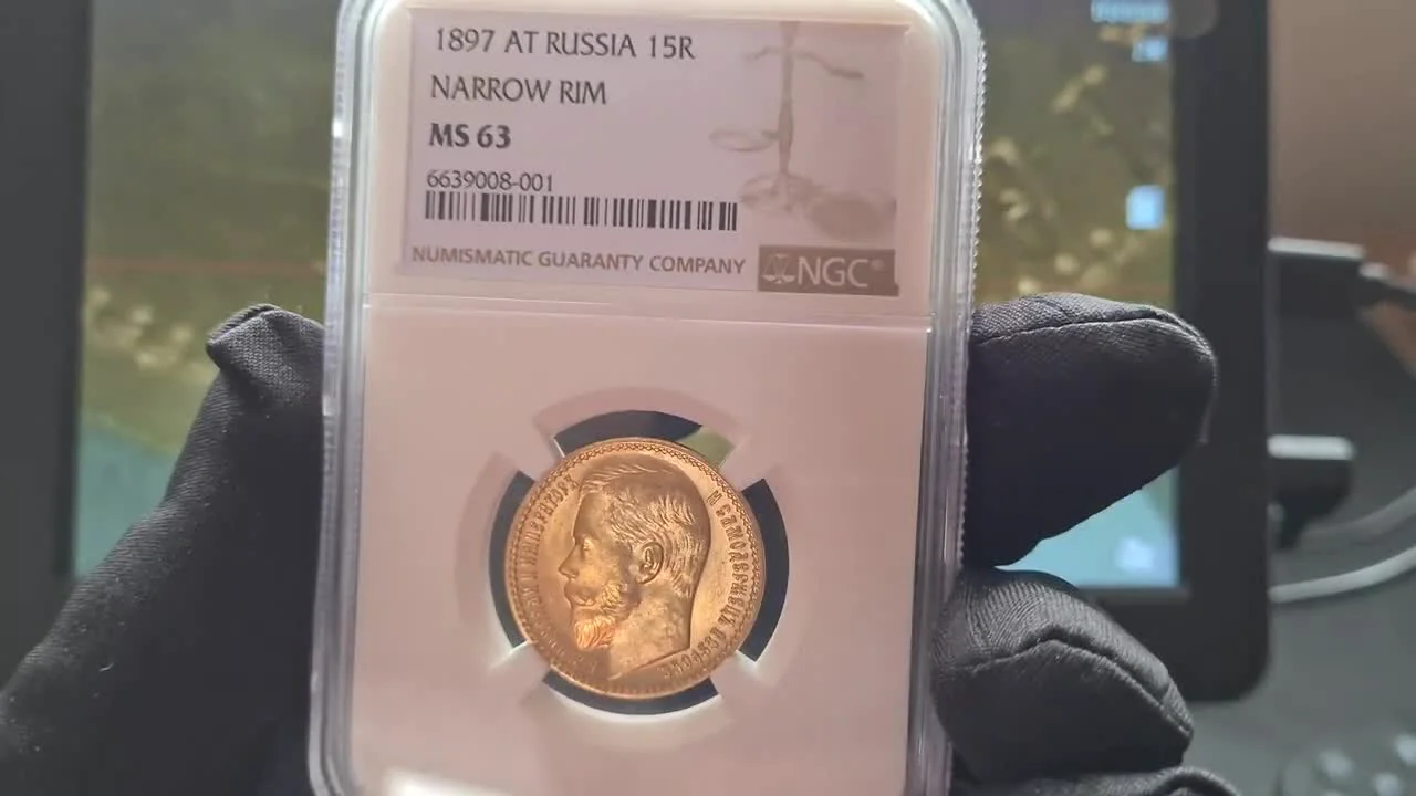 Variété plus rare — deux lettres derrière le cou